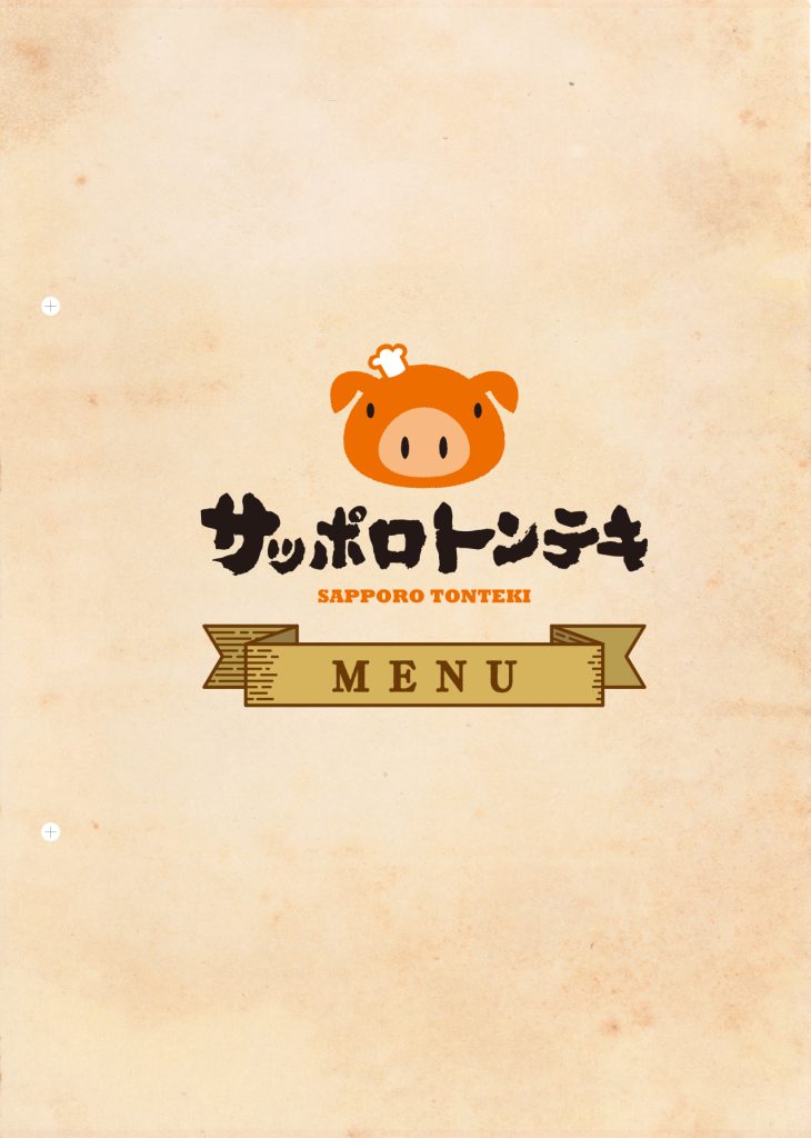 とんてきGmenu_202207